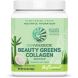 Beauty Greens Unflavored 300g